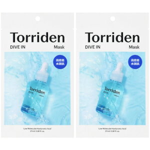 �g���f�� DIVE IN �}�X�N 1���y2�Z�b�g�z�y���[���ցz(8809784601050-2)