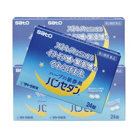 【第2類医薬品】 パンセダン 24錠 【5個セット】【メール便】(4987316023106-5)