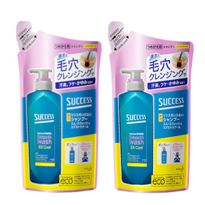 花王 サクセス リンスのいらない薬用シャンプー スムースウォッシュ エクストラクール つめかえ用320mL【メール便】【２個セット】(4901301379108-2)  ベストＨＢＩ