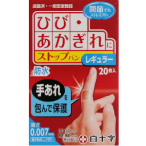 \ y[ցzFC Xgbvo M[ 20 y񂹁z(4987603426061)