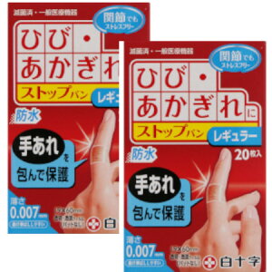 \ y[ցzFC Xgbvo M[ 20 y2Zbgzy񂹁z(4987603426061-2)