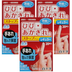 \ y[ցzFC Xgbvo M[ 20 y3Zbgzy񂹁z(4987603426061-3)