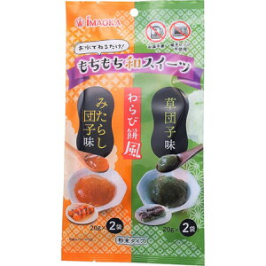 ���������a�X�C�[�c 4��(2��×2��)�y���[���ցz(4901267130508)