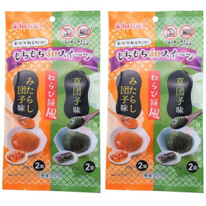 ���������a�X�C�[�c 4��(2��×2��)�y2�Z�b�g�z�y���[���ցz(4901267130508-2)