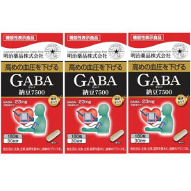 健康きらり GABA納豆7500 180粒【3個セット】(4954007015559-3)