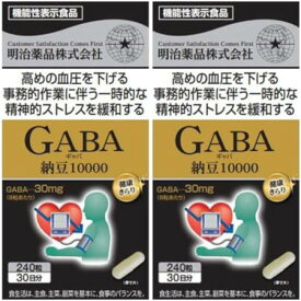 健康きらり GABA納豆10000 240粒【2個セット】(4954007015566-2)