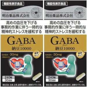 N GABA[10000 240y2Zbgz(4954007015566-2)