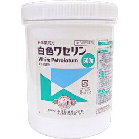 【第3類医薬品】日本薬局方 白色ワセリン 500g(4987371546169)