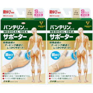 y2ZbgzoeR[T|[^[ eѐp ߃TCY p[x[W 1y`OXցz(4987973221815-2)