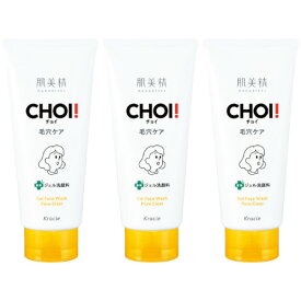 【3個セット】肌美精 CHOI 薬用フェイスウォッシュ 肌・毛穴ケア 110g【定形外郵便】(4901417629258-3)