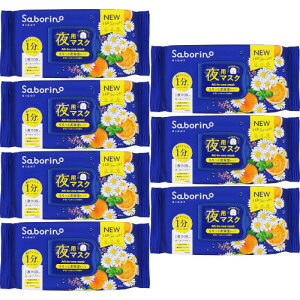 サボリーノ お疲れさマスク N 30枚【7個セット】(4515061190264-7)