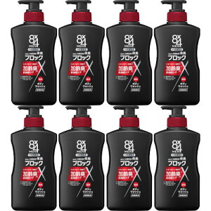 8x4  ~h{fBEHbV { 400mly8Zbgz(4901301432735-8)