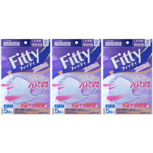 フィッティ ブレステック やや大きめサイズ ホワイト 5枚【3個セット】【メール便】(4901957215607-3)