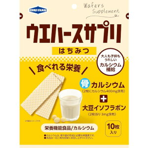 ウエハースサプリはちみつ 10枚(4950233422215)