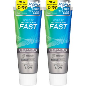 y2ZbgzOCH|TUNEn~KL FAST u[tbV~g 130g(4903301362913-2)