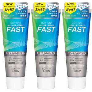 y3ZbgzOCH|TUNEn~KL FAST u[tbV~g 130g(4903301362913-3)