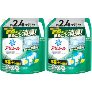 【2個セット】アリエールジェル部屋干しプラス つめかえ超ウルトラジャンボサイズ 1720g(4987176309198-2)