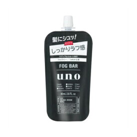 【5個セット】 uno フォグバー しっかりデザイン つめかえ用 80ml 【メール便】(4901872447121-5)