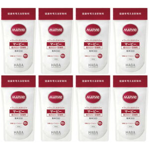 �}�[�r�[ ��J�����[�Ö��� ���� 300g�y8�Z�b�g�z(4534551012046-8)