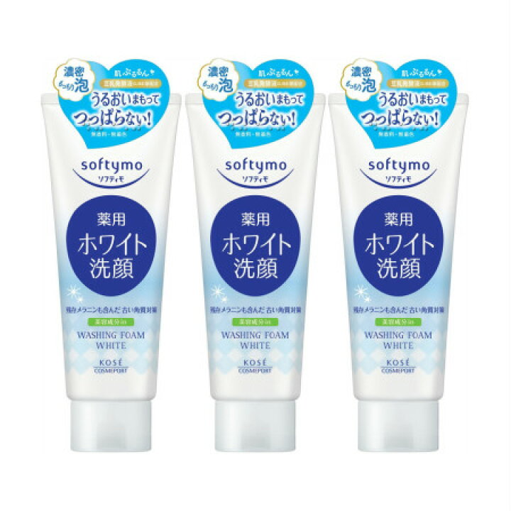 楽天市場】コーセー 【医薬部外品】 ソフティモ 薬用洗顔フォーム(ホワイト) 150g 【3個セット】【お取り寄せ】(4971710390223-3) : ベストHBI 楽天市場】コーセー 【医薬部外品】 ソフティモ 薬用洗顔フォーム(ホワイト) 150g 【3個セット】【お取り寄せ】(4971710390223-3) : ベストHBI