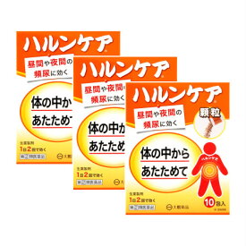 【第(2)類医薬品】【送料無料】 ハルンケア顆粒 10包 【3個セット】【メール便】【代引不可】【お取り寄せ】(4987117612820-3)