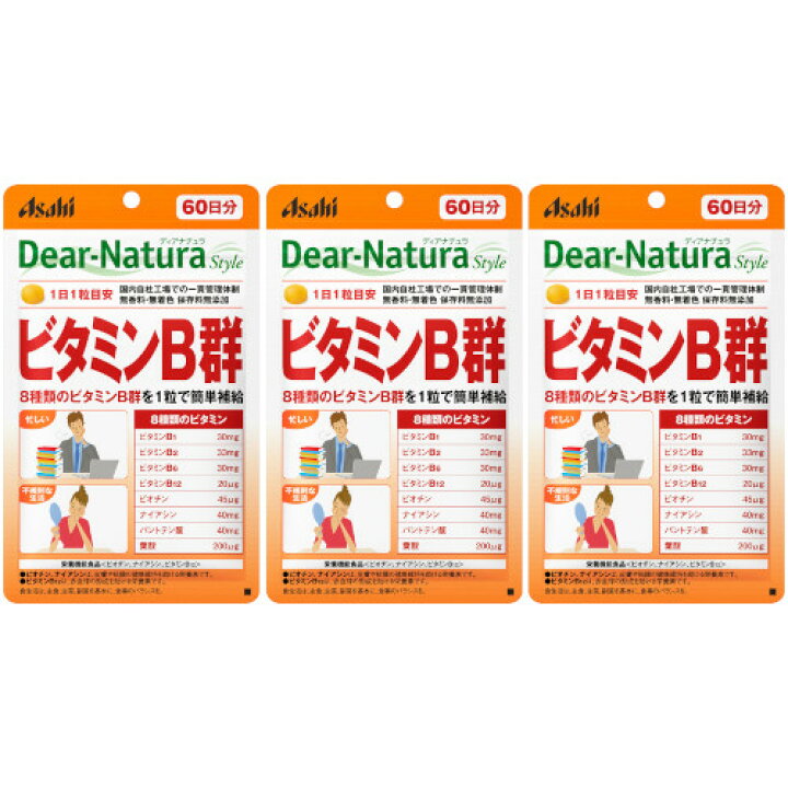 楽天市場】ディアナチュラ スタイル ビタミンB群 パウチ 60粒(60日分) 【3個セット】【メール便】(4946842639076-3) : ベストHBI 楽天市場】ディアナチュラ スタイル ビタミンB群 パウチ 60粒(60日分) 【3個セット】【メール便】(4946842639076-3) : ベストHBI