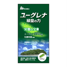 明治薬品 【送料無料】 ユーグレナ緑皇の力 100粒 【お取り寄せ】(4954007016327)