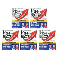 【第3類医薬品】【送料無料】 Vロートジュニア 13mL 【5個セット】【メール便】【代引不可】【お取り寄せ…