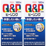 【指定医薬部外品】キューピーコーワヒーリング錠 120錠【2個セット】【宅急便コンパクト】(498797311372…