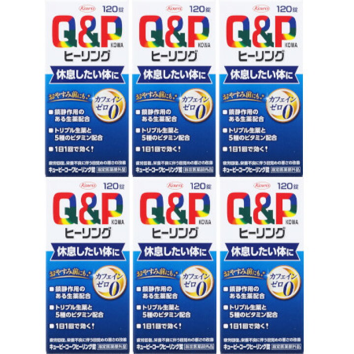 楽天市場】【指定医薬部外品】キューピーコーワヒーリング錠 120錠【6 