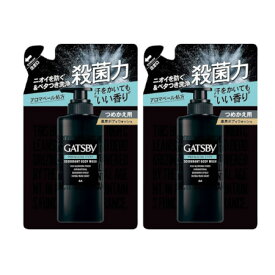 【2個セット】ギャツビー プレミアムタイプデオドラント ボディウォッシュ つめかえ用 320ml【メール便】(4902806123388-2)