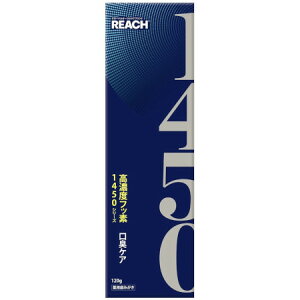 [` 1450 LPA 120g(4571537796682)