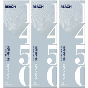 リーチ 1450 ホワイトニング 120g【3個セット】(4571537796699-3)