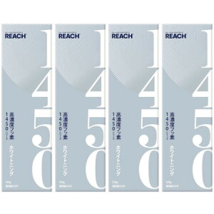 リーチ 1450 ホワイトニング 120g【4個セット】(4571537796699-4)