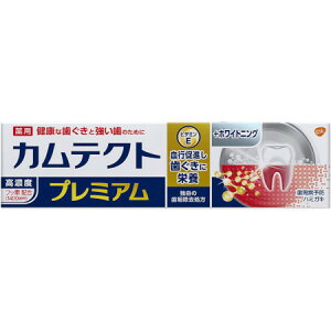 JeNg v~A zCgjO 95g(4987977000089)