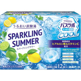 HERSバスラボ クール SPARKLING SUMMER 12錠(4種×各3錠)(4901559213483)