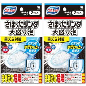 u[bg ڂO 吷A 2y2Zbgz(4987072087695-2)