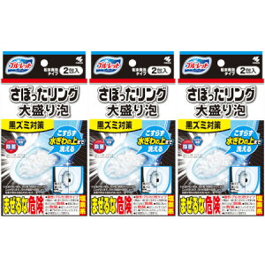 u[bg ڂO 吷A 2y3Zbgz(4987072087695-3)