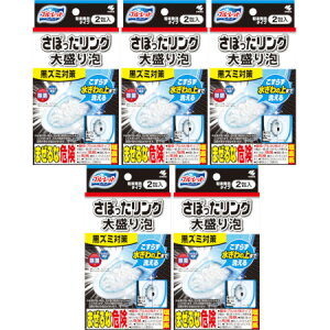 u[bg ڂO 吷A 2y5Zbgz(4987072087695-5)