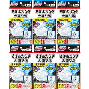 u[bg ڂO 吷A 2y6Zbgz(4987072087695-6)