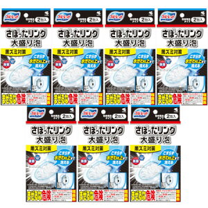 u[bg ڂO 吷A 2y7Zbgz(4987072087695-7)