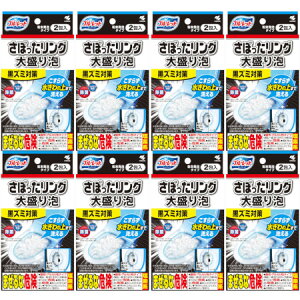 u[bg ڂO 吷A 2y8Zbgz(4987072087695-8)