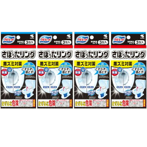 u[bg ڂO 3y4Zbgz(4987072087701-4)