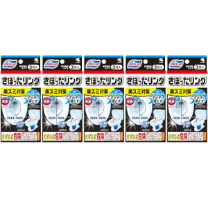 u[bg ڂO 3y5Zbgz(4987072087701-5)