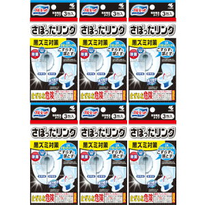 u[bg ڂO 3y6Zbgz(4987072087701-6)