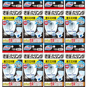 u[bg ڂO 3y8Zbgz(4987072087701-8)