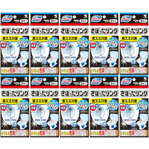 u[bg ڂO 3y10Zbgz(4987072087701-10)