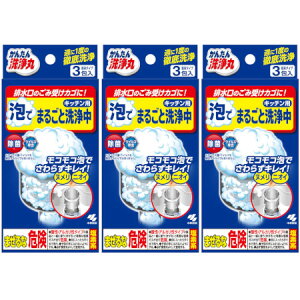 񂽂 Ał܂邲Ɛ 3y3Zbgz(4987072088203-3)