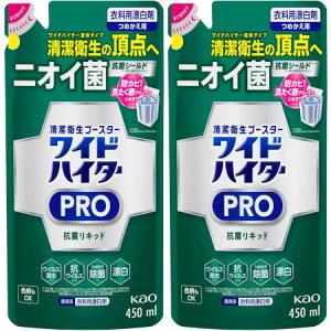 ChnC^[ PRO RۃLbh ߂p 450mly2Zbgz(4901301420015-2)