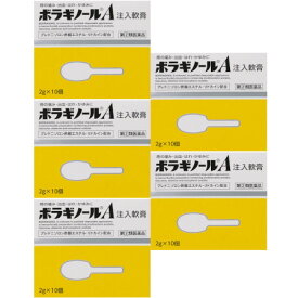 【第(2)類医薬品】ボラギノールA注入軟膏 2g×10個入【5個セット】(4987978101044-5)